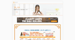 Desktop Screenshot of kiritate.com