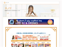 Tablet Screenshot of kiritate.com